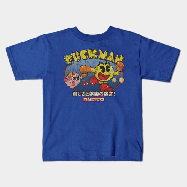 PuckMan 1980 Kids T-Shirt by JCD666